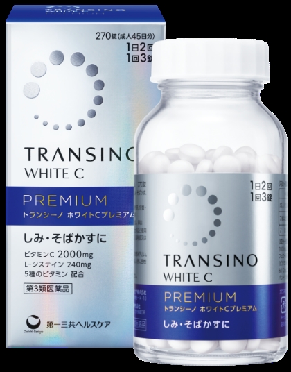 トランシーノ ホワイトCプレミアム 270錠