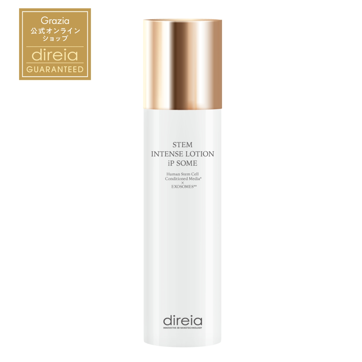 STM インテンス ローション iPソーム (Stem Intense Lotion iP Some)