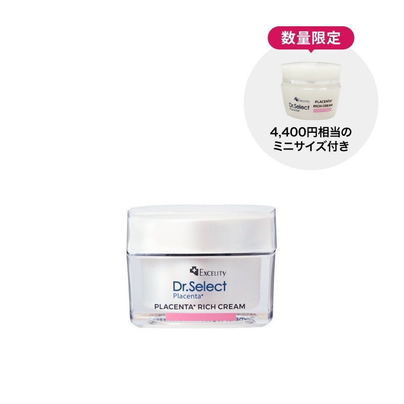 Excelity Dr.Select Placenta リッチクリーム